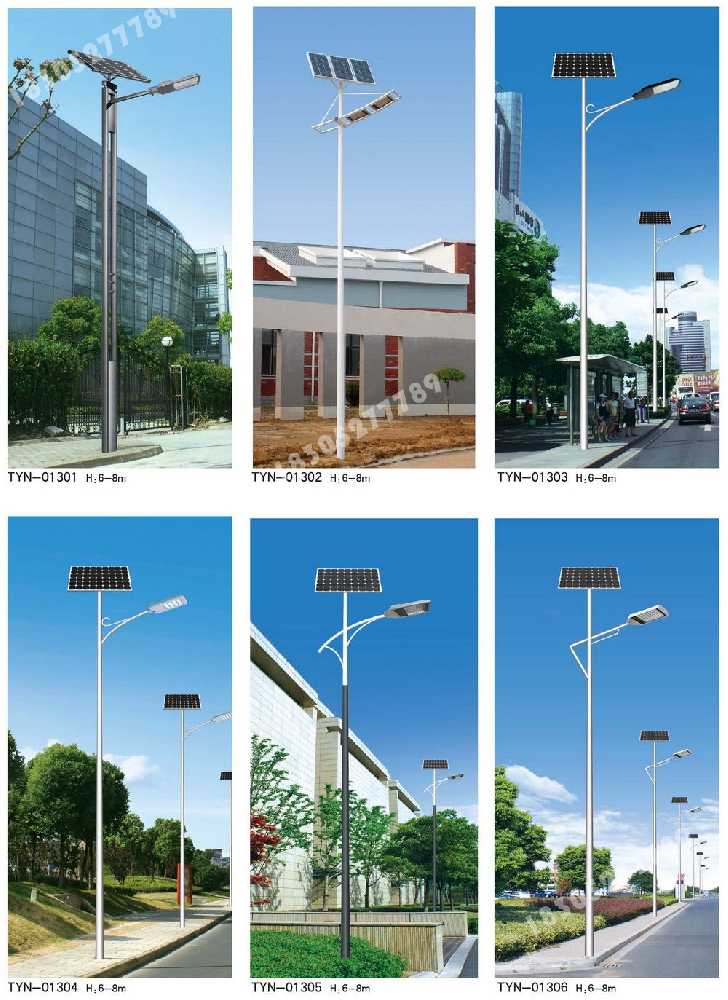 恩施土家族苗族自治州市政道路太阳能路灯
